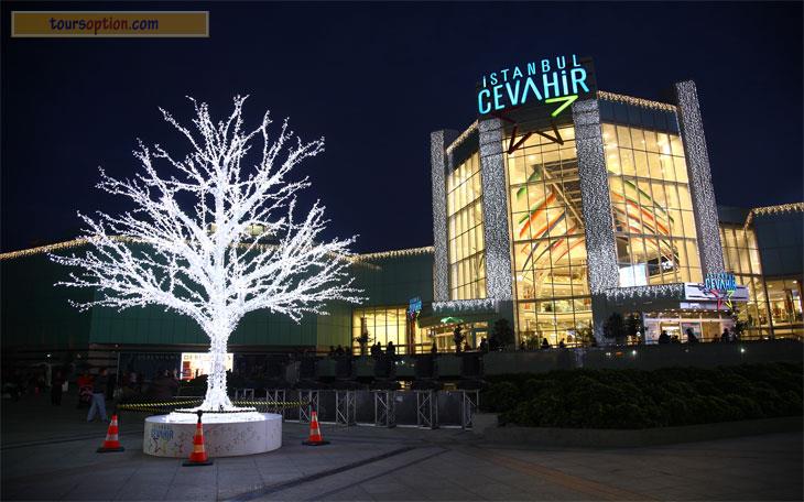 Cevahir Shopping Center